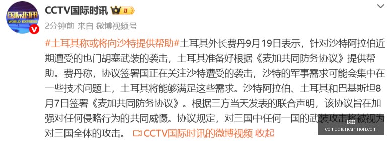 安博会亮点,回顾,嗨动视觉音,B体育app,B体育手机版,B体育下载,B体育网页版