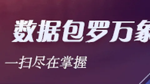 文明观赛从我做起B体育网页版：中国驻印尼使馆严正提醒，切勿向边检官员付小费